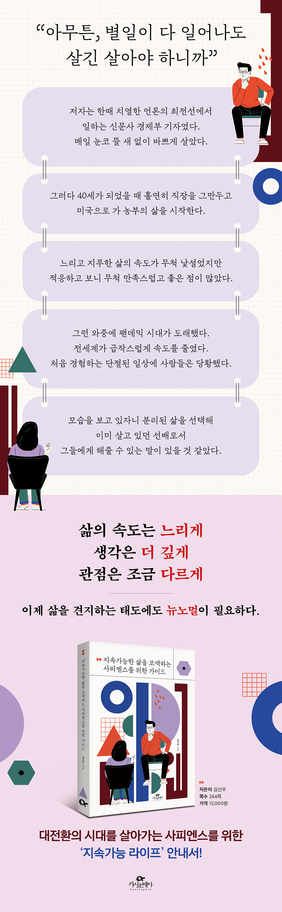 상세 이미지 1