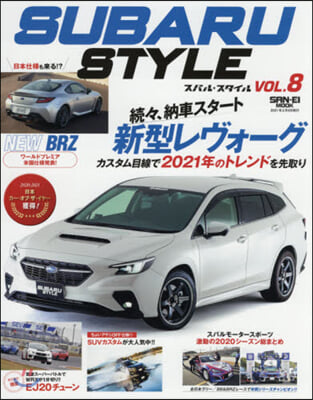 SUBARU STYLE   8