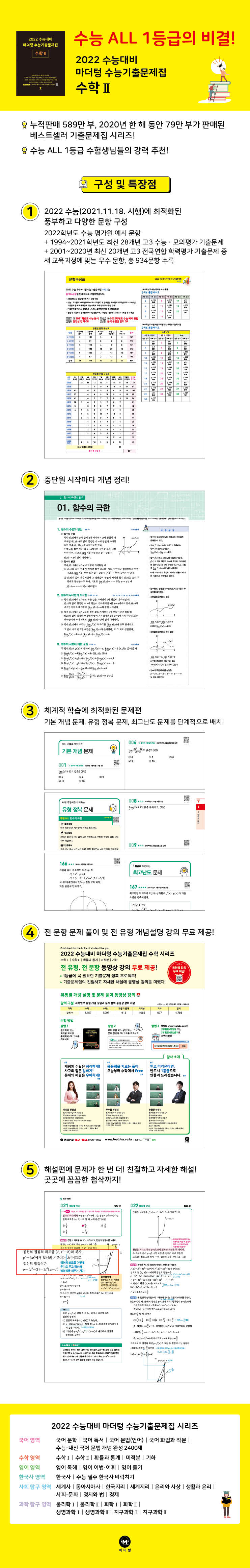 상세 이미지 1