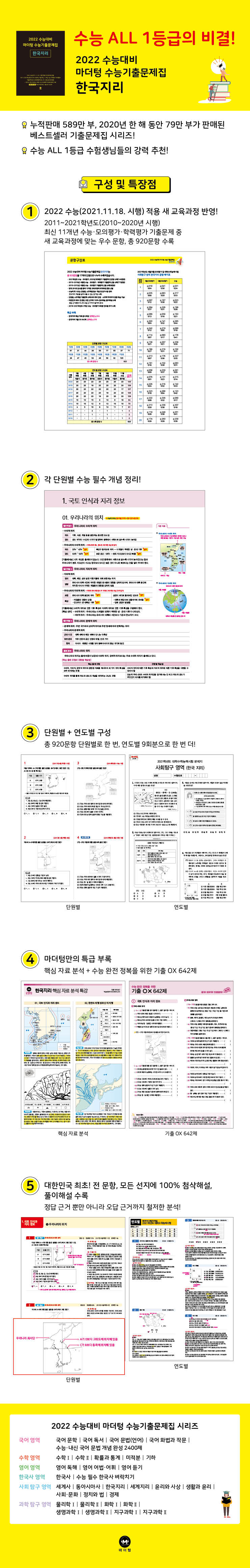 상세 이미지 1