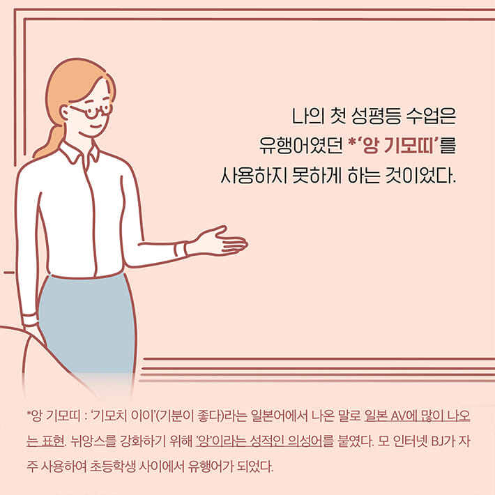 카드뉴스2