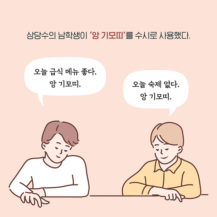 카드뉴스3