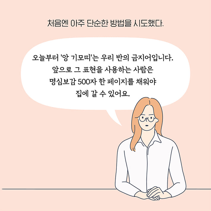 카드뉴스4