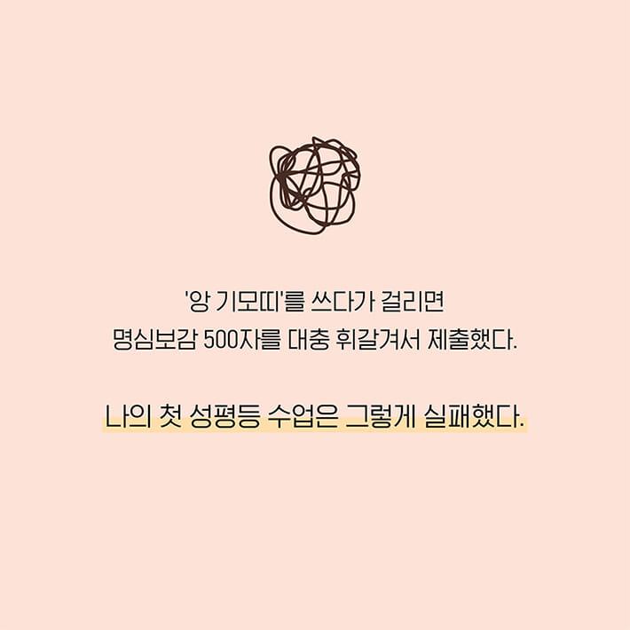 카드뉴스6