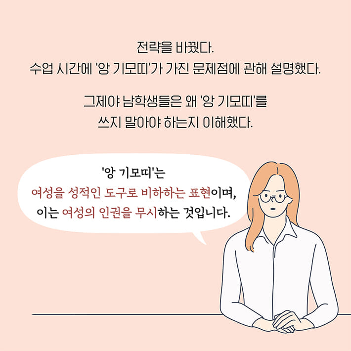 카드뉴스7