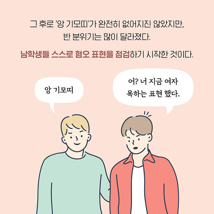 카드뉴스8