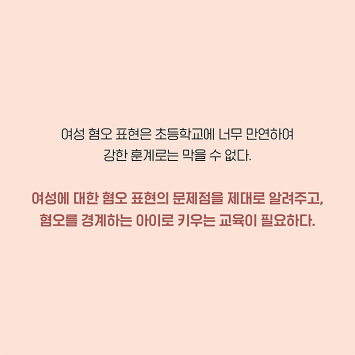 카드뉴스9