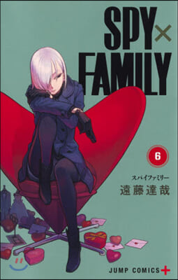 SPY&#215;FAMILY  6