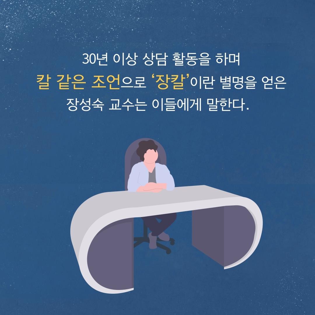 카드뉴스6