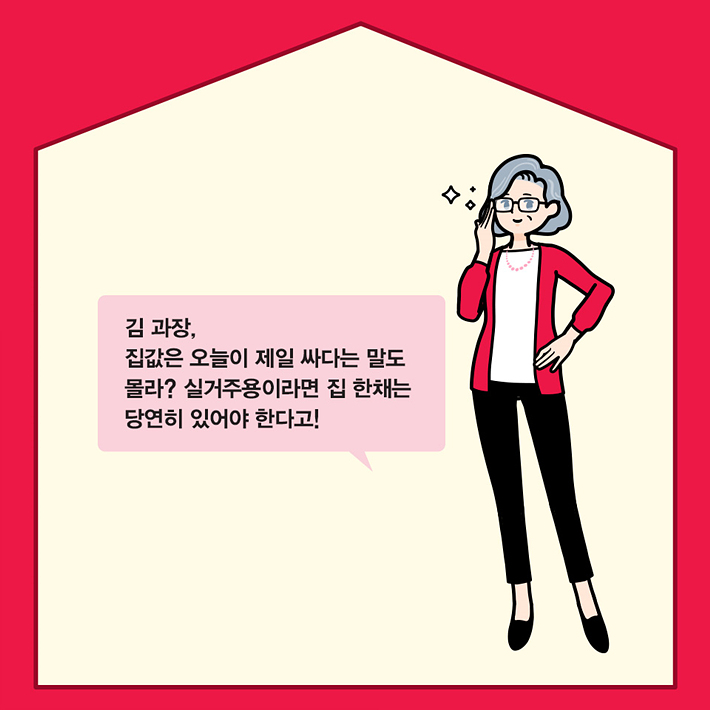카드뉴스2
