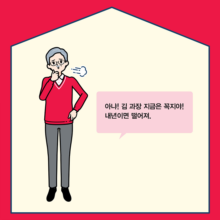 카드뉴스3