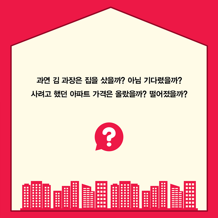 카드뉴스4