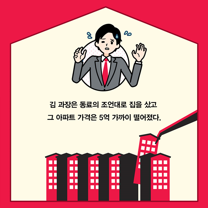 카드뉴스5