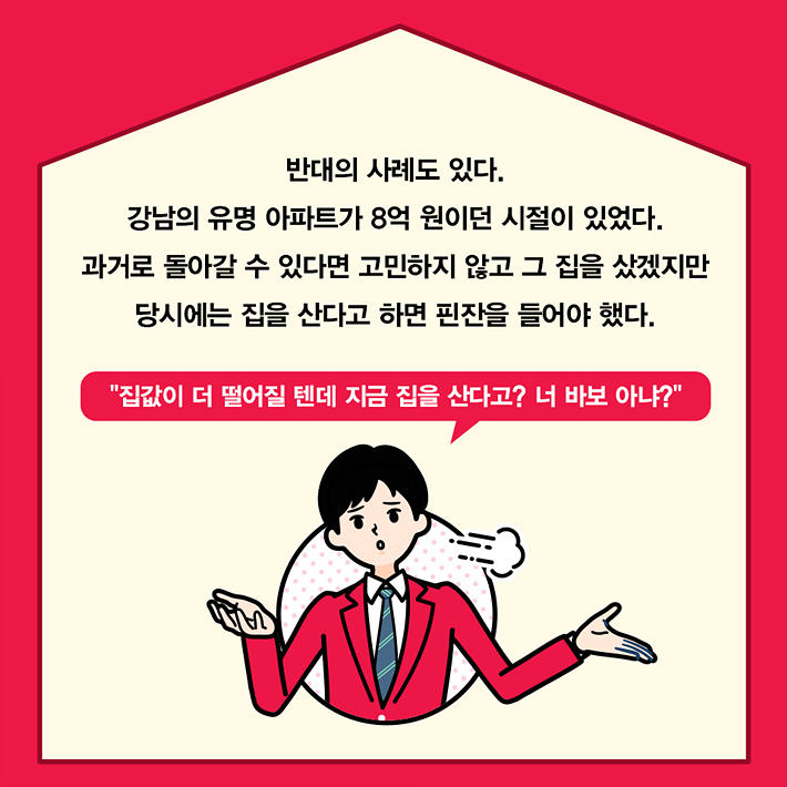 카드뉴스7