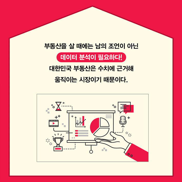 카드뉴스8