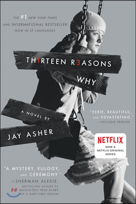 13 Reasons Why 넷플릭스 미드 &#39;루머의 루머의 루머&#39; 원작 소설