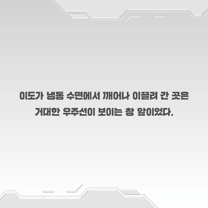카드뉴스2