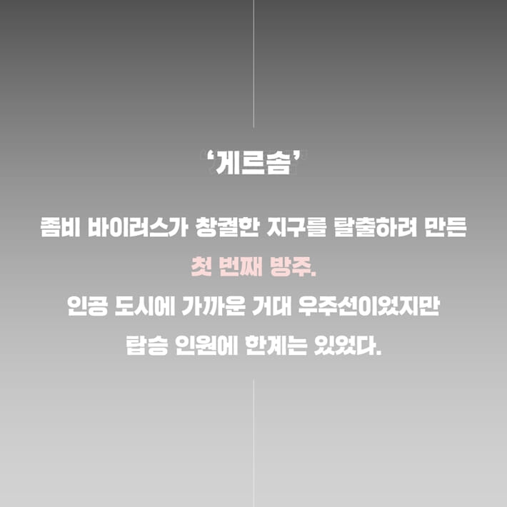 카드뉴스4