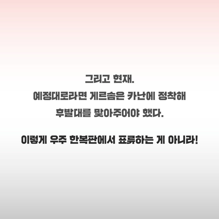 카드뉴스7