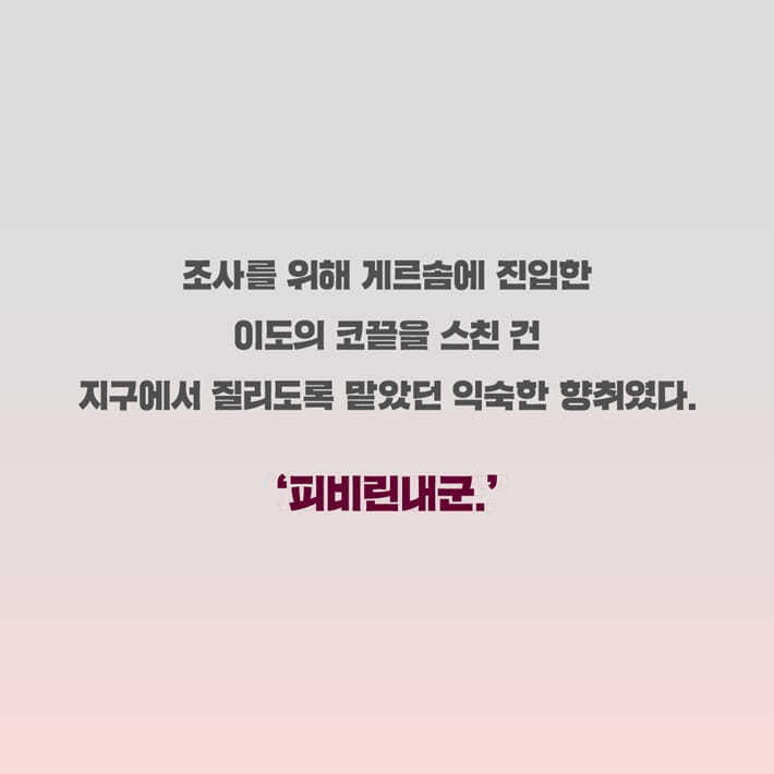 카드뉴스8