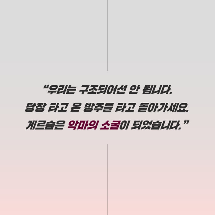 카드뉴스10