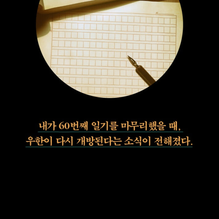 카드뉴스12