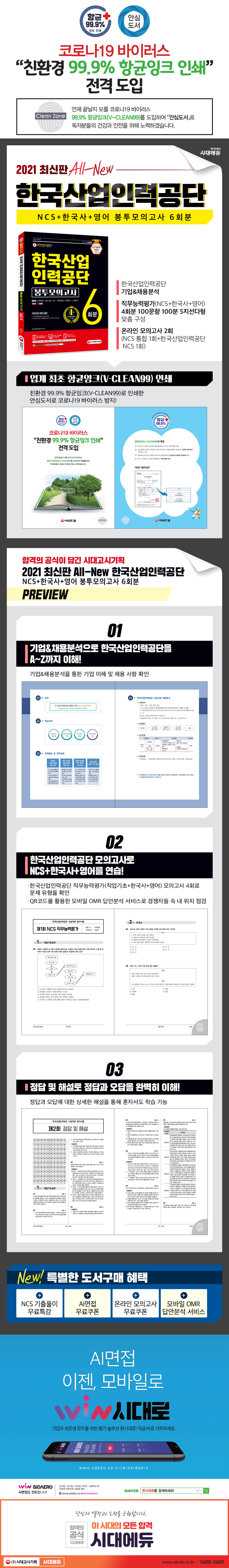 상세 이미지 1