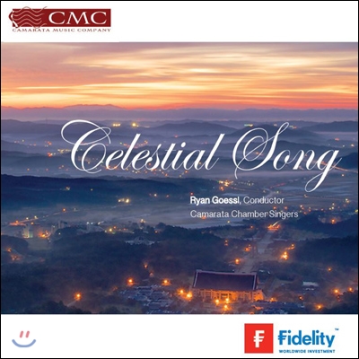 Celestial Song - 카마라타 챔버 싱어즈