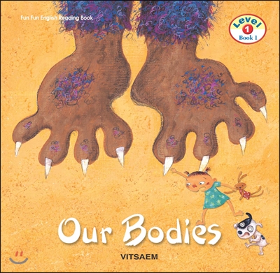 Our Bodies (Level 1 - 1)