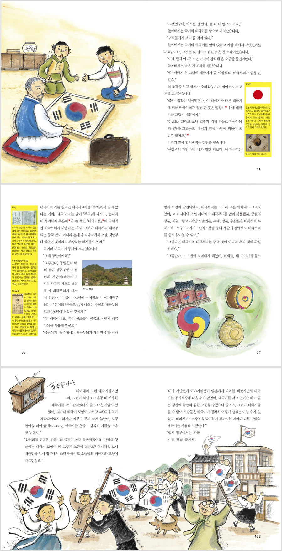 상세 이미지 1