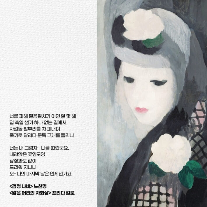 카드뉴스9