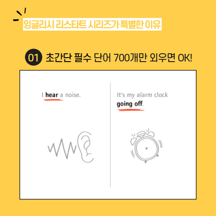 카드뉴스3