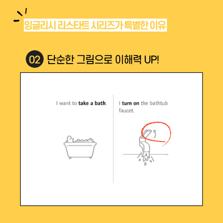 카드뉴스4