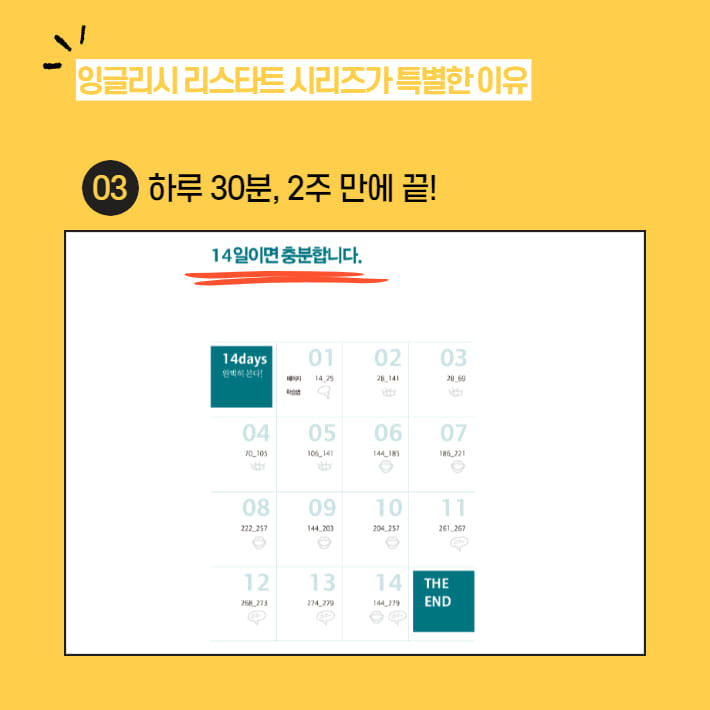 카드뉴스5
