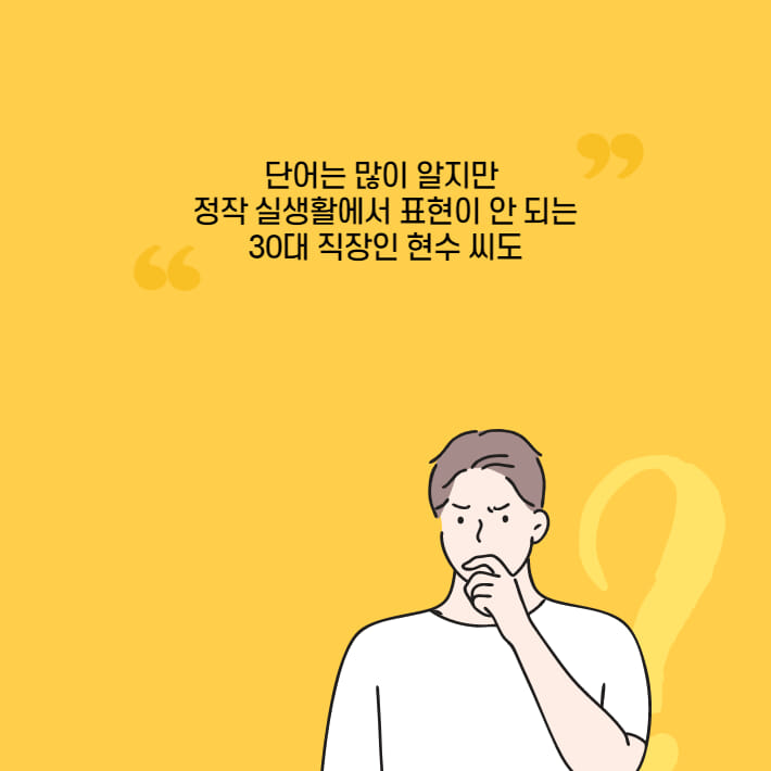 카드뉴스6
