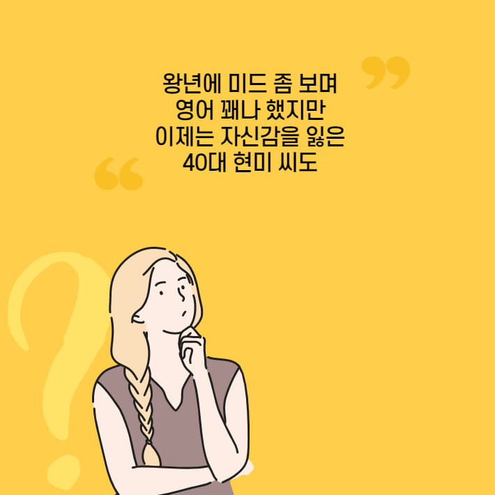 카드뉴스7