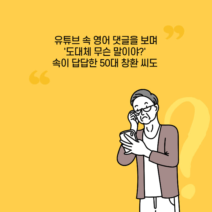 카드뉴스8