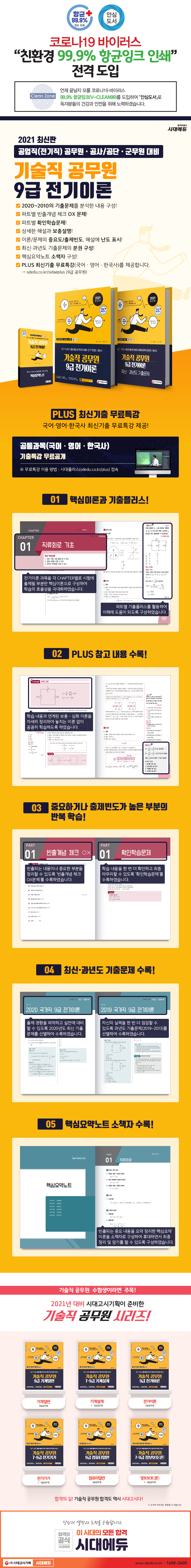 상세 이미지 1