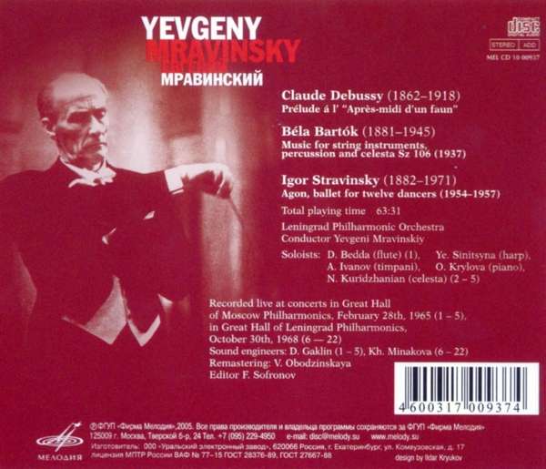 Yevgeny Mravinsky 바르톡: 현을 위한 음악, 퍼커션과 셀레스타 / 드뷔시: 프렐류드 / 스트라빈스키: 아곤 (Bartok : Music For Strings, Percussion And Celesta) 
