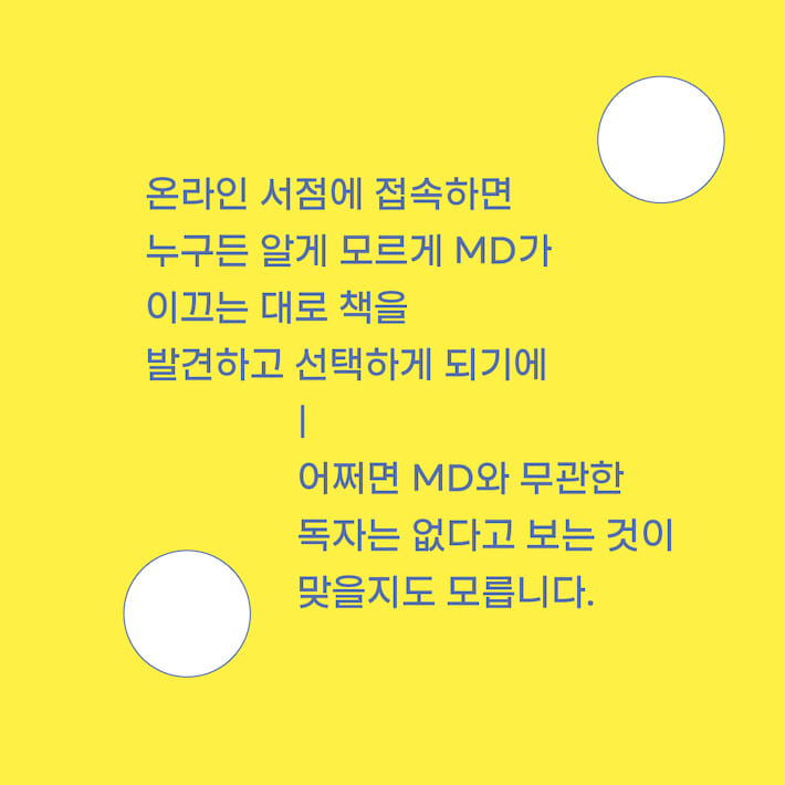 카드뉴스7