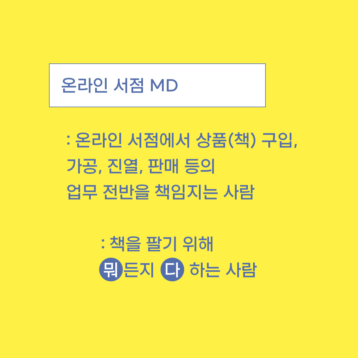 카드뉴스