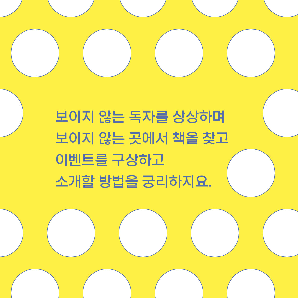 카드뉴스