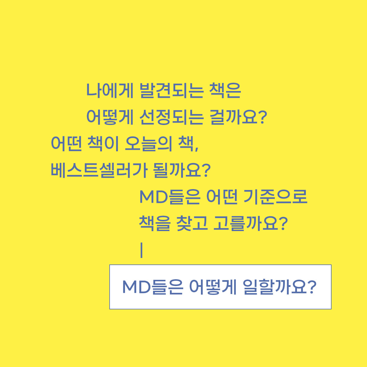 카드뉴스