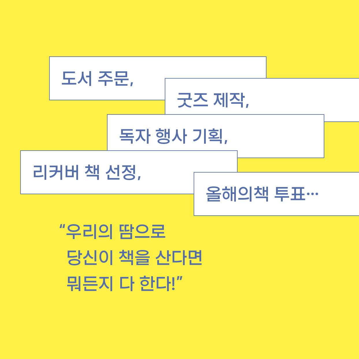 카드뉴스