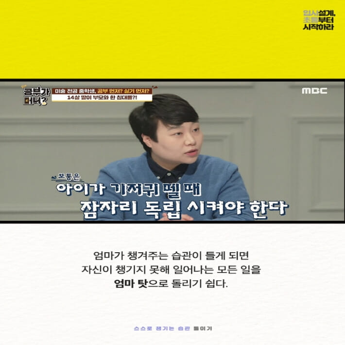 카드뉴스3