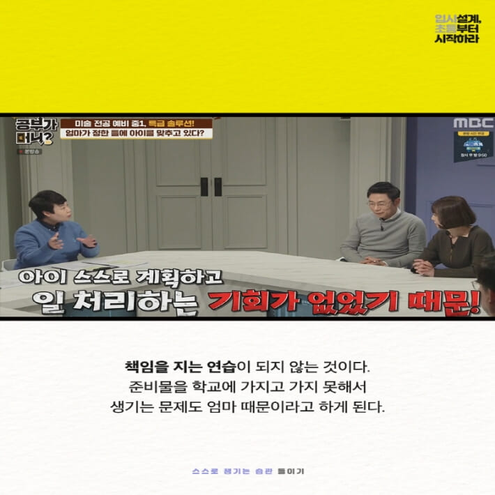 카드뉴스4