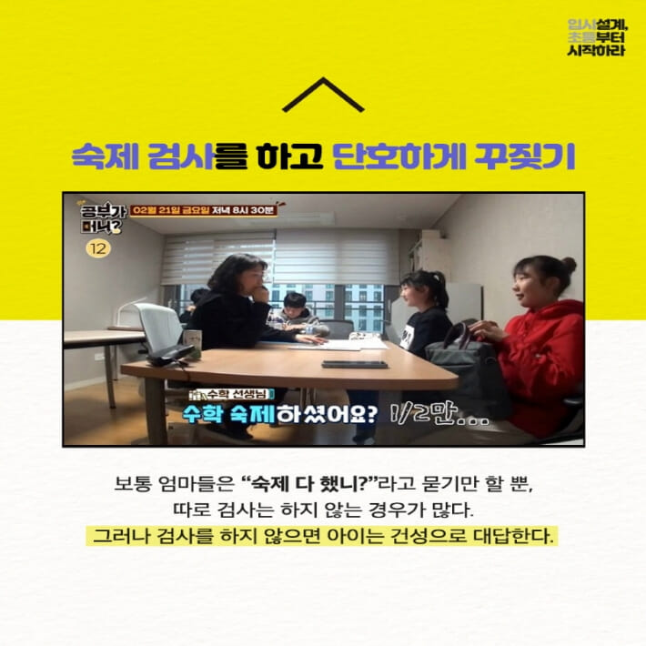 카드뉴스5