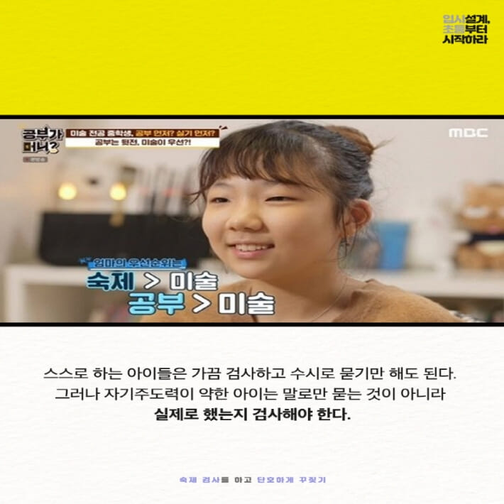 카드뉴스6