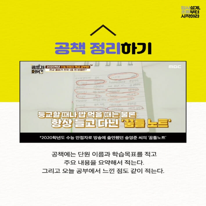 카드뉴스8