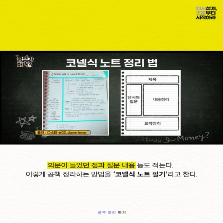 카드뉴스9